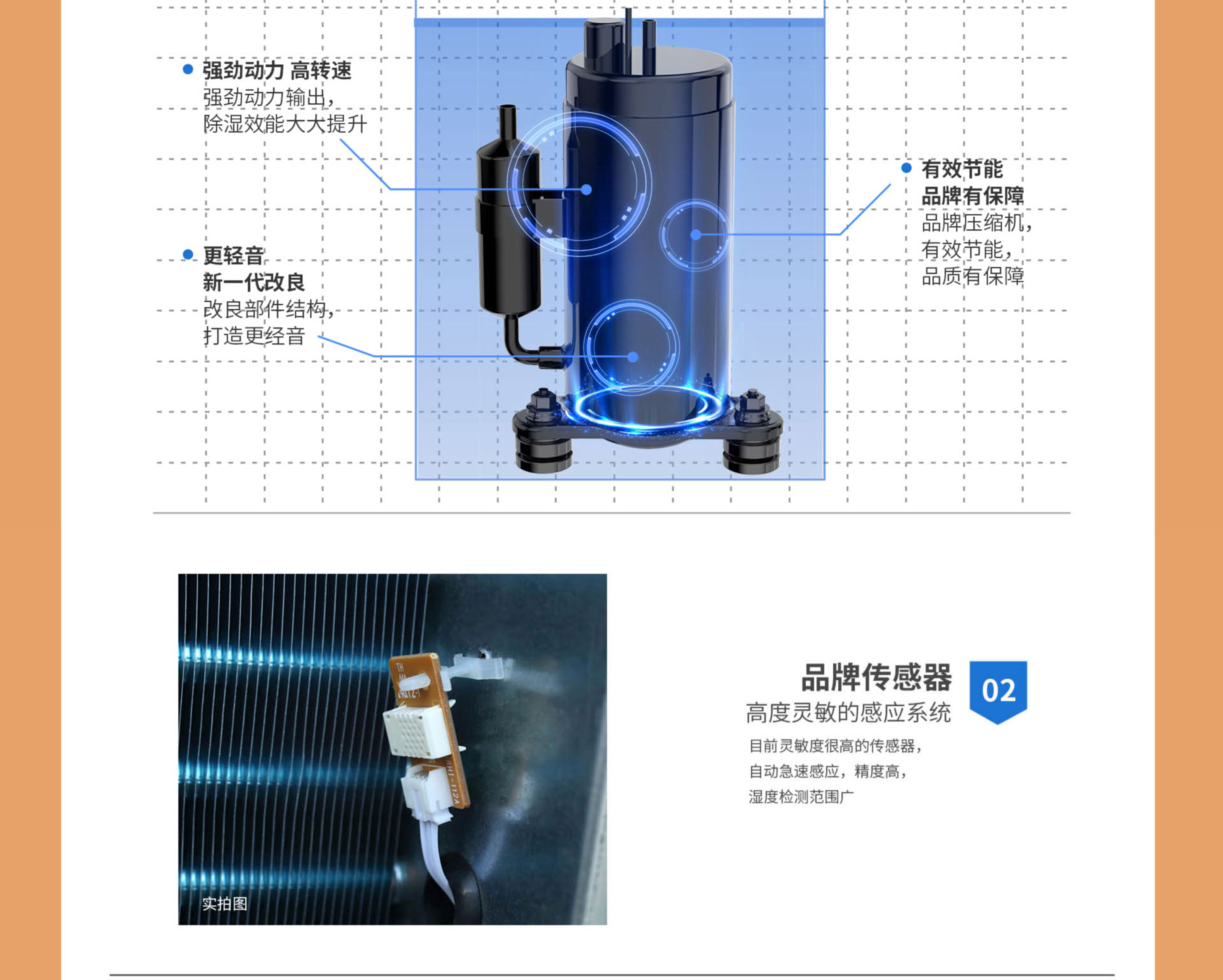 SJH-15S詳情頁 (5).jpg