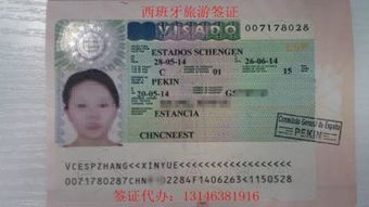 申根商務簽證限制解析與醫(yī)療保險、酒店費用指南